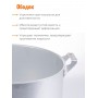 Кастрюля Демидовский завод МТ-084, алюминиевая, 8 л
