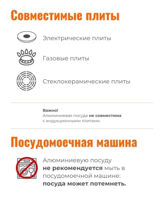 Кастрюля алюминиевая Демидовский завод МТ-084 8 л