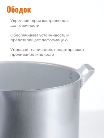 Кастрюля алюминиевая Демидовский завод МТ-085 10 л