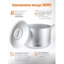 Котел Демидовский завод МШ-013 ШЕФ, алюминиевый, 50 л