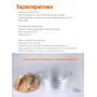 Котел Демидовский завод МШ-013 ШЕФ, алюминиевый, 50 л