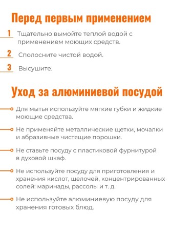 Котел алюминиевый Демидовский завод МШ-013 50 л