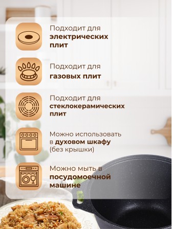 Кастрюля Kukmara Мраморная кмт42а, 4 л, антипригарное покрытие