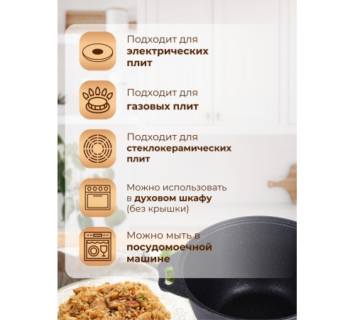 Кастрюля Kukmara Мраморная кмт42а, 4 л, антипригарное покрытие Кастрюля Kukmara Мраморная кмт42а, 4 л, антипригарное покрытие