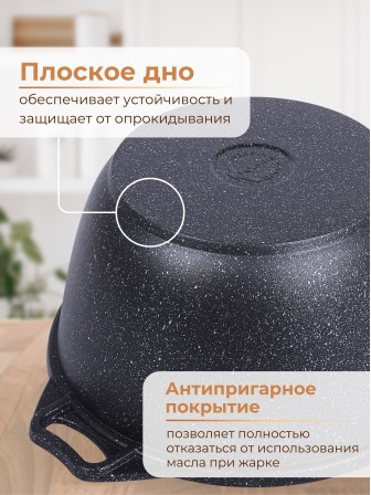 Кастрюля Kukmara Мраморная кмт42а, 4 л, антипригарное покрытие