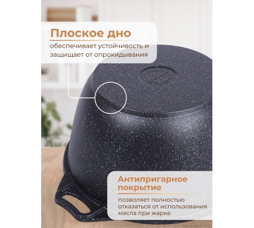 Кастрюля Kukmara Мраморная кмт42а, 4 л, антипригарное покрытие Кастрюля Kukmara Мраморная кмт42а, 4 л, антипригарное покрытие