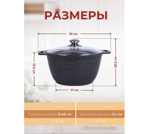Кастрюля Kukmara Мраморная кмт42а, 4 л, антипригарное покрытие Кастрюля Kukmara Мраморная кмт42а, 4 л, антипригарное покрытие