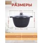 Кастрюля 4 л Kukmara Мраморная кмт42а с крышкой