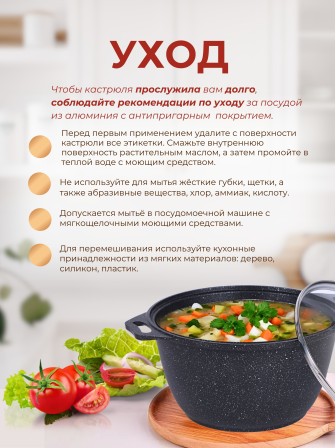 Кастрюля Kukmara Мраморная кмт42а, 4 л, антипригарное покрытие