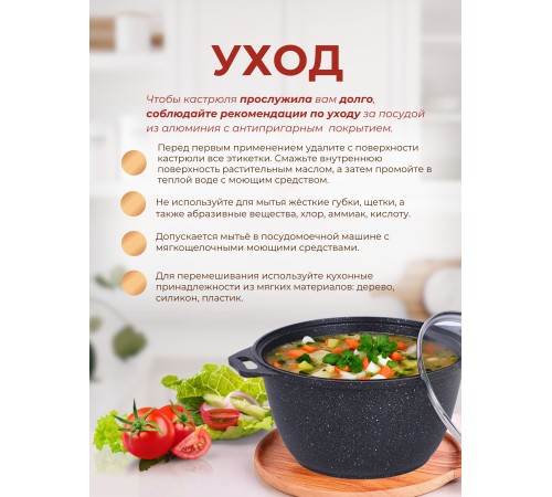 Кастрюля Kukmara Мраморная кмт42а, 4 л, антипригарное покрытие Кастрюля Kukmara Мраморная кмт42а, 4 л, антипригарное покрытие