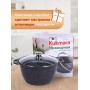 Кастрюля 4 л Kukmara Мраморная кмт42а с крышкой