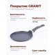 Сковорода блинная Гранит 12701 22 см, АП