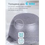 Кастрюля 3 л Гранит 43701 антипригарная