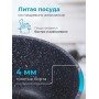 Кастрюля 3 л Гранит 43701 антипригарная