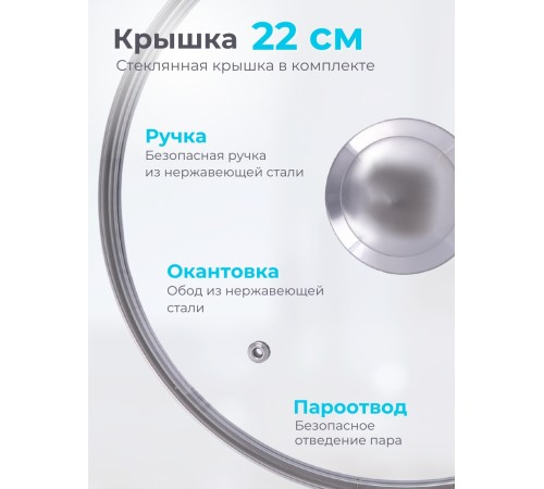 Кастрюля 3 л Гранит 43701 антипригарная