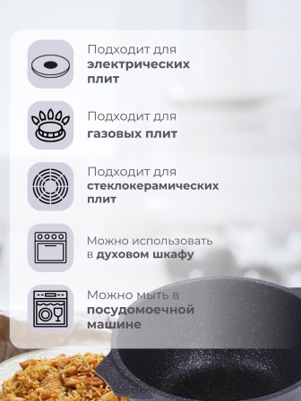 Кастрюля 3 л Гранит star 43803 антипригарная