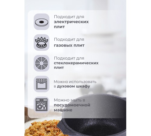 Кастрюля 3 л Гранит star 43803 антипригарная Кастрюля 3 л Гранит star 43803 антипригарная