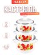 Набор кастрюль 7 Ласковый май 7АП2/4 (2л, 3л, 4.5л)