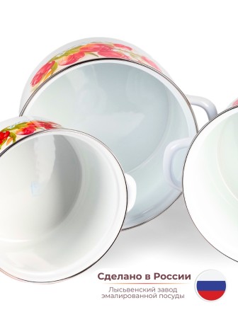 Набор кастрюль 7 Ласковый май 7АП2/4 (2л, 3л, 4.5л)