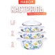 Набор кастрюль 124 Ромашковое поле 124АП2/4 (1.5л, 2л, 3л )