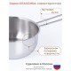 Ковш 1 л Амет Классика 1с639