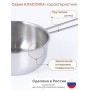 Ковш 1 л Амет Классика 1с639