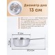 Ковш 1 л Амет Классика 1с639