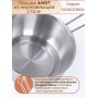 Ковш 1 л Амет Классика 1с639