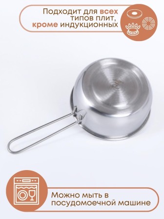 Ковш 1 л Амет Классика 1с639