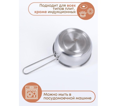 Ковш 1 л Амет Классика 1с639