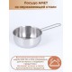 Ковш 1 л Амет Классика 1с639