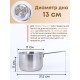 Ковш Амет Классика 2,0 л 1С641, диаметр 16 см