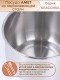 Ковш Амет Классика 2,0 л 1С641, диаметр 16 см