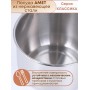 Ковш Амет Классика 2,0 л 1С641, диаметр 16 см