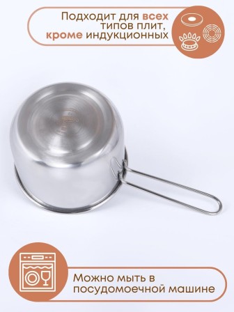 Ковш Амет Классика 2,0 л 1С641, диаметр 16 см