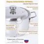 Кастрюля Амет Классика-Прима 3 л 1С477 с металлической крышкой