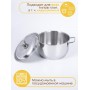 Кастрюля Амет Классика-Прима 3 л 1С477 с металлической крышкой