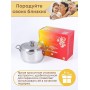 Кастрюля Амет Классика-Прима 3 л 1С477 с металлической крышкой