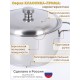 Кастрюля Амет Классика-Прима 4 л 1С742 с металлической крышкой