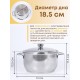 Кастрюля Амет Классика-Прима 4 л 1С742 с металлической крышкой