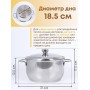 Кастрюля Амет Классика-Прима 4 л 1С742 с металлической крышкой