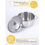 Кастрюля Амет Классика-Прима 4 л 1С742 с металлической крышкой