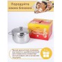 Кастрюля Амет Классика-Прима 4 л 1С742 с металлической крышкой