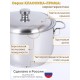 Кастрюля Амет Классика-Прима 5 л 1С741 с металлической крышкой