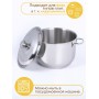 Кастрюля Амет Классика-Прима 5 л 1С741 с металлической крышкой