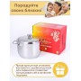 Кастрюля Амет Классика-Прима 5 л 1С741 с металлической крышкой