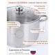 Кастрюля Амет Славяна 5 л 1С858 стеклянная крышка