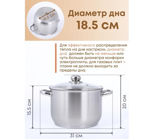 Кастрюля Амет Славяна 5 л 1С858 стеклянная крышка