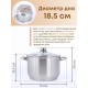 Кастрюля Амет Славяна 5 л 1С858 стеклянная крышка
