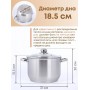 Кастрюля Амет Славяна 5 л 1С858 стеклянная крышка